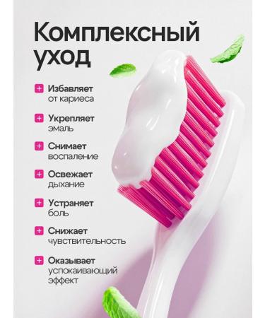 Garda Silk toothpaste for sensitive teeth and gums 2 pcs - Buy Online on GoSupps.com