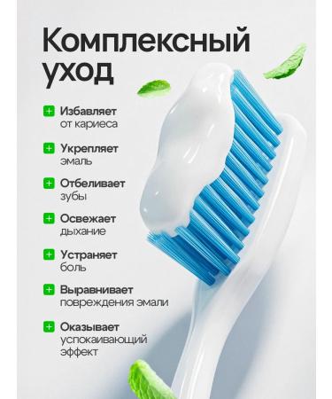 Garda Basteion toothpaste Complex protection 2 pcs - Buy Online on GoSupps.com