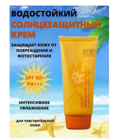 SUN -SURN COUNT SPF50+ Yellow - Buy Online on GoSupps.com