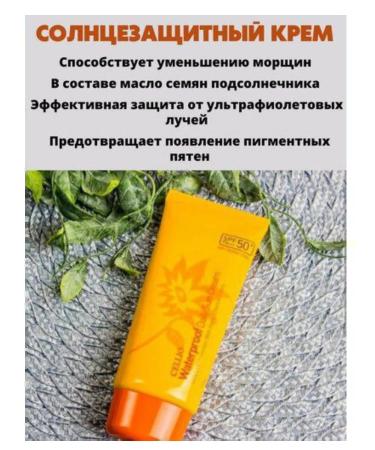 SUN -SURN COUNT SPF50+ Yellow - Buy Online on GoSupps.com