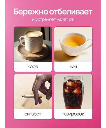 Garda Silk toothpaste for sensitive teeth and gums 75 ml - Buy Online on GoSupps.com