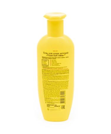 LARGE-EARED NANNY Children's shower gel with aloe extract 250 ml - Buy Online on GoSupps.com