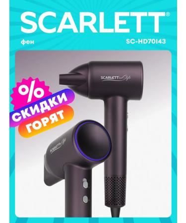 Scarlett Professional hair hair dryer with ionization SC-HD70I43