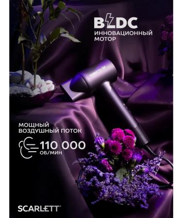 Scarlett Professional hair hair dryer with ionization SC-HD70I43 - Buy Online on GoSupps.com