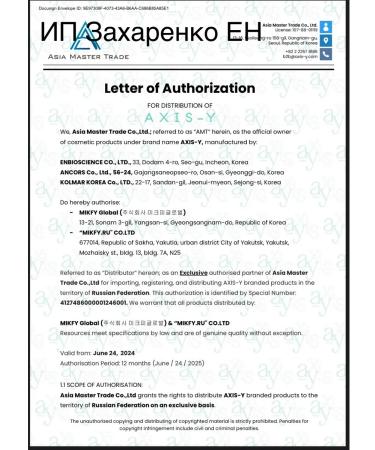 AXISY Panthenol 10 Skin Smooth SHIELD Cream - Buy Online on GoSupps.com