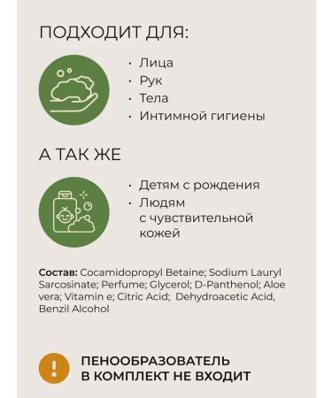 RudLine Soap foam perfumed for Hayati hands 1000 ml - Buy Online on GoSupps.com