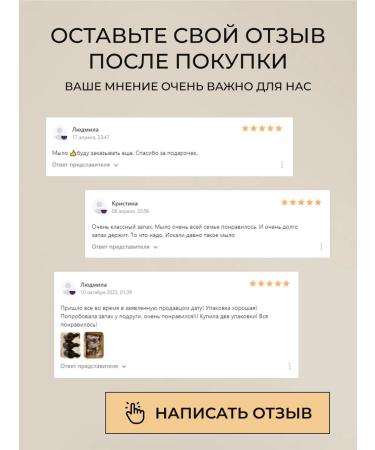 RudLine Soap foam perfumed for Hayati hands 1000 ml - Buy Online on GoSupps.com