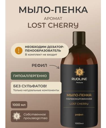 RudLine Soap foam perfumed for hand Lost Cherry 1 L