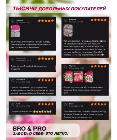 Philips Complex care for epilator razor and massager - Buy Online on GoSupps.com