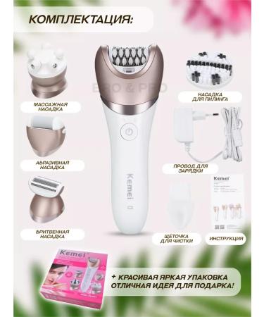 Philips Complex care for epilator razor and massager - Buy Online on GoSupps.com