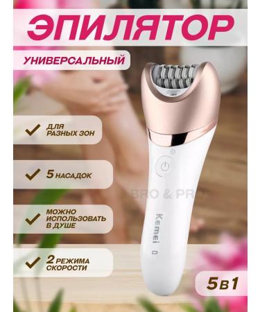 Philips Complex care for epilator razor and massager - Buy Online on GoSupps.com