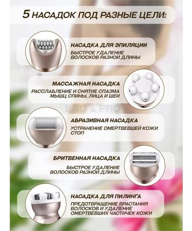 Philips Multifunctional epilator and massager 5 in 1 - Buy Online on GoSupps.com