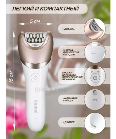 Philips Multifunctional epilator and massager 5 in 1 - Buy Online on GoSupps.com