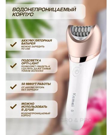 Philips Multifunctional epilator and massager 5 in 1 - Buy Online on GoSupps.com