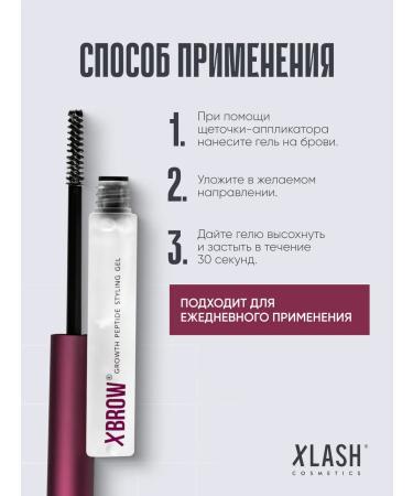 Xlash XBROW Peptide Styler Gel for Eyebrow growth volume of 5 ml - Buy Online on GoSupps.com