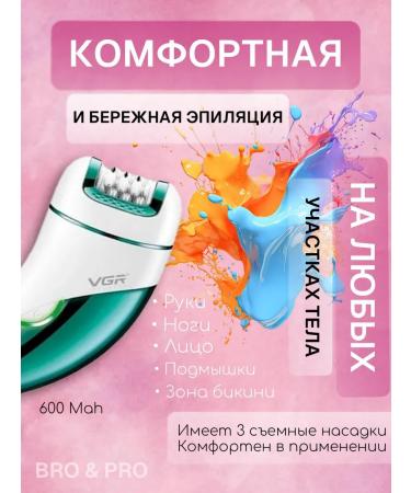 Philips Universal Epiprator for smooth skin - Buy Online on GoSupps.com