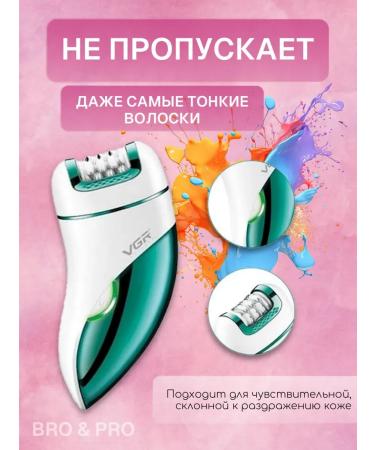 Philips Universal Epiprator for smooth skin - Buy Online on GoSupps.com