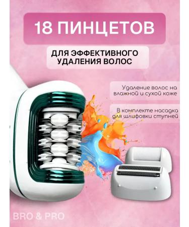 Philips Universal Epiprator for smooth skin - Buy Online on GoSupps.com