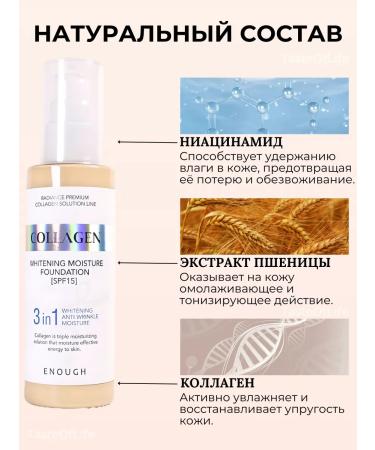 TasteOfLife COLLAGEN TONAL COMPLE - Buy Online on GoSupps.com