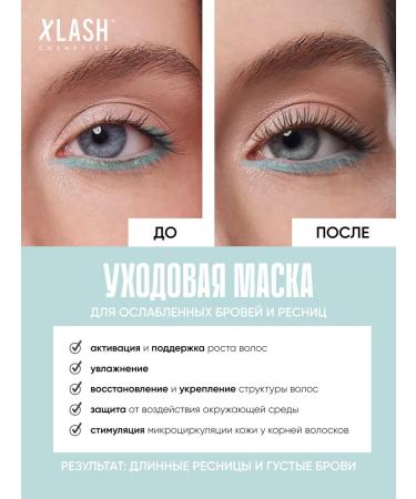 Xlash Super -nibrant mask for eyelashes and eyebrows 5 ml - Buy Online on GoSupps.com