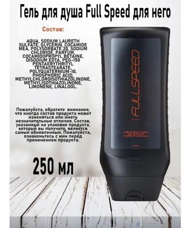AVON Male shampoo Full Speed 250ml - Buy Online on GoSupps.com