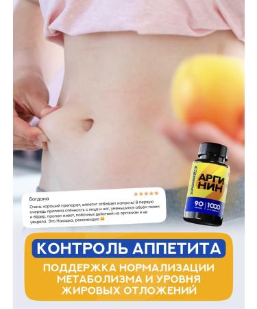 Sunshinelab Arginine L-Arginine 1000 mg of capsule amino acid - Buy Online on GoSupps.com