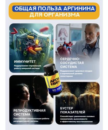 Sunshinelab Arginine L-Arginine 1000 mg of capsule amino acid - Buy Online on GoSupps.com