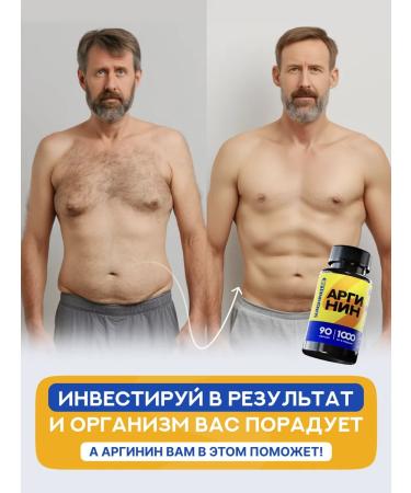 Sunshinelab Arginine L-Arginine 1000 mg of capsule amino acid - Buy Online on GoSupps.com