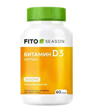 Honey and Jam Vitamin D3 60 caps. 2000 mg - Buy Online on GoSupps.com