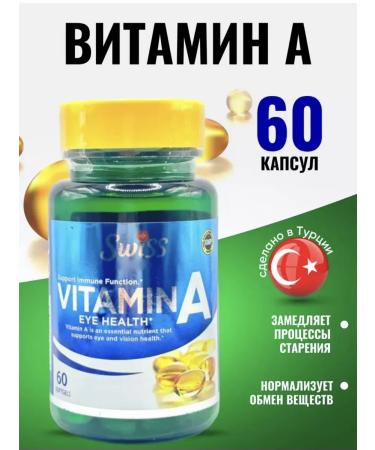 Swiss Vitamin A 60 Vitamin A capsules
