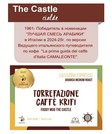 Coffee in Foggy Mug 150 pcs 100% Arabica E S E 44 Italy - Buy Online on GoSupps.com