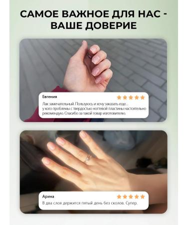 FRENCH Strengthening base base 3B1 with silicon - Buy Online on GoSupps.com