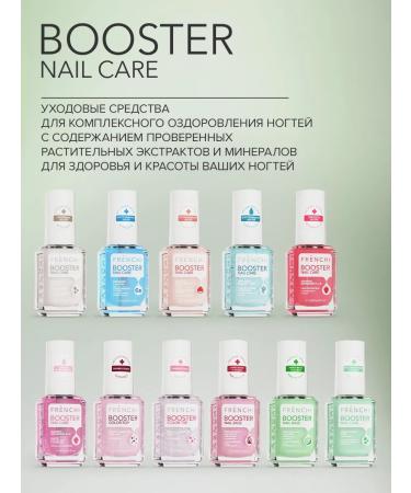 FRENCH Strengthening base base 3B1 with silicon - Buy Online on GoSupps.com