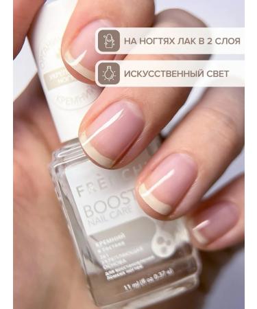 FRENCH Strengthening base base 3B1 with silicon - Buy Online on GoSupps.com