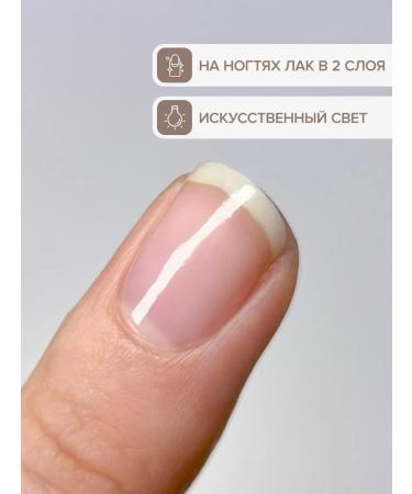 FRENCH Strengthening base base 3B1 with silicon - Buy Online on GoSupps.com