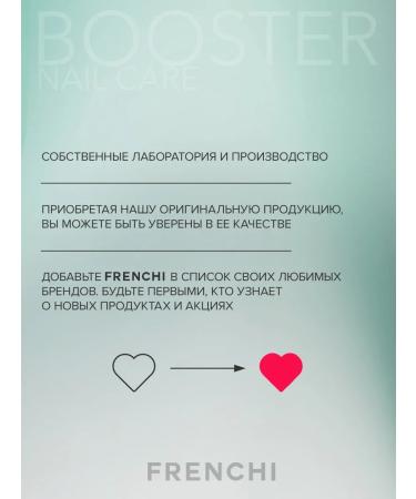 FRENCH Moisturizing nails with algae extract - Buy Online on GoSupps.com