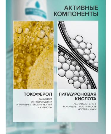 FRENCH Moisturizing nails with algae extract - Buy Online on GoSupps.com