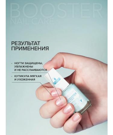 FRENCH Moisturizing nails with algae extract - Buy Online on GoSupps.com