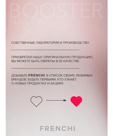 FRENCH Nail oil and cuticles with raspberry extract - Buy Online on GoSupps.com