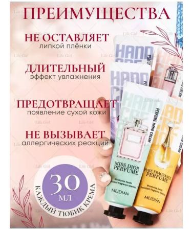 Life Girl Hand cream moisturizing gift set 25 pcs - Buy Online on GoSupps.com