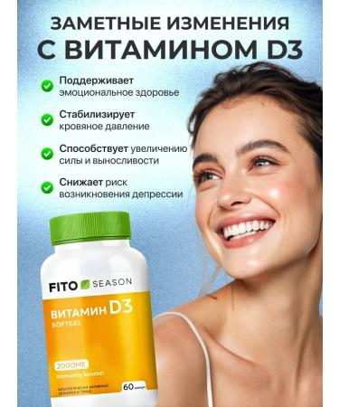 bee lab Vitamin D3 60 caps. 2000 mg - Buy Online on GoSupps.com