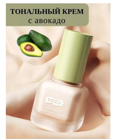 Black Friday Tonal face cream tone 02 zozu matte