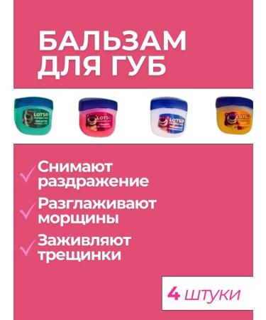 AmoreCosmetic Set of creams and lip balms - Buy Online on GoSupps.com