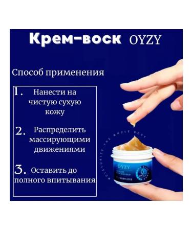 Set of grater nano peel for heels Cream-Vosk - Buy Online on GoSupps.com