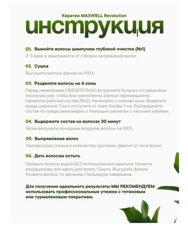 Maxwell Revolution 100  - Buy Online on GoSupps.com