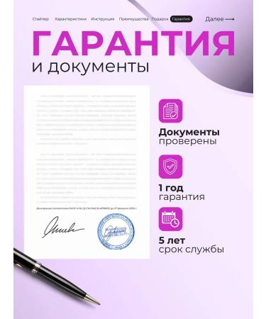 RUTechnologics Hair hairline 5 in 1 volume straightening 1000 watts - Buy Online on GoSupps.com