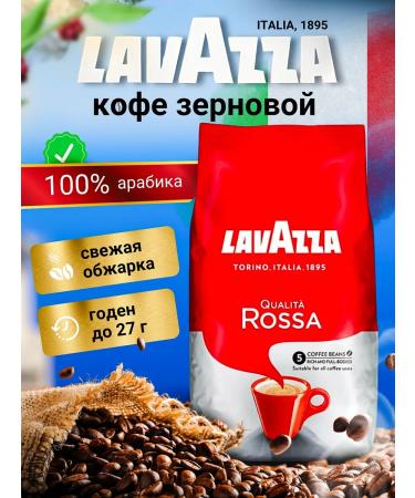 Lavazza Coffee in Lavatsza Qualita Rossa 1 kg