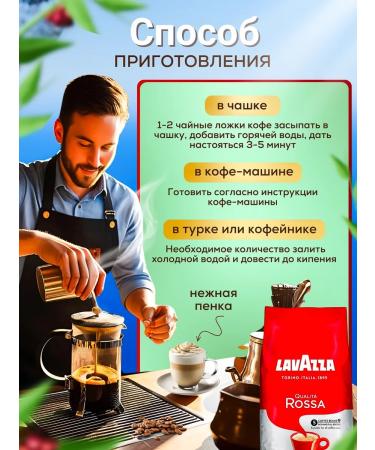 Lavazza Coffee in Lavatsza Qualita Rossa 1 kg - Buy Online on GoSupps.com