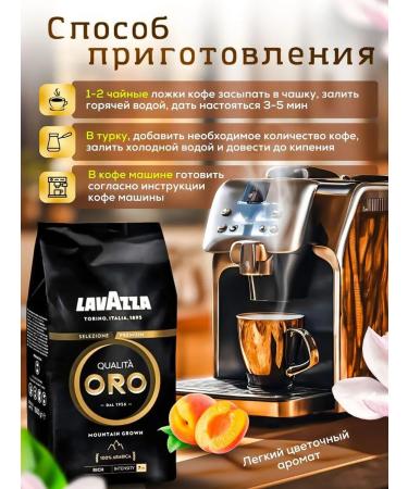 Lavazza Lavasza coffee Qualita Mountain Grown 1 kg - Buy Online on GoSupps.com