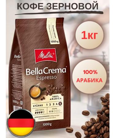 MELITTA Bella Crema Espresso Arabica Bella Crem coffee 1 kg - Buy Online on GoSupps.com